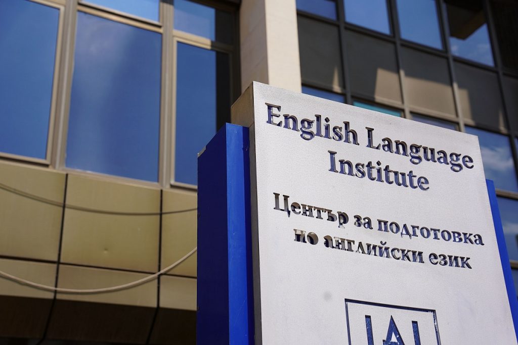 Eli English Language Institute Aubg